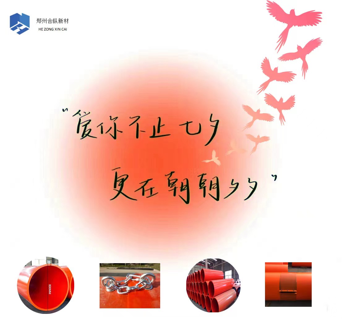 甜蜜七夕，感謝有你(圖2)