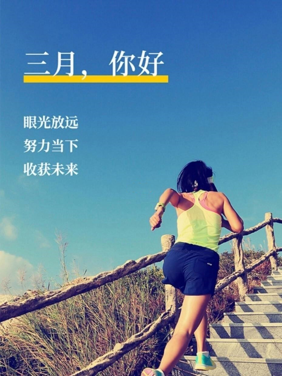 三月，啟程(圖3)