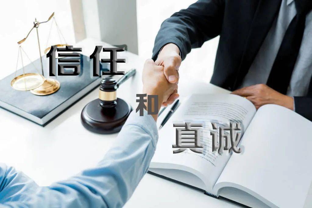 沒有信任，就沒有合作(圖1)